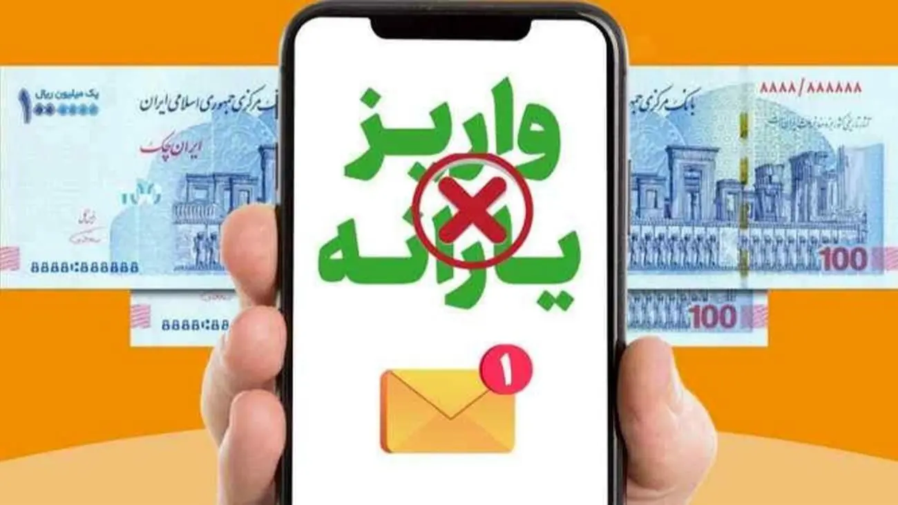 حذف یارانه بر اساس تراکنشهای خانوار / مشمولان چه کسانی هستند ؟!