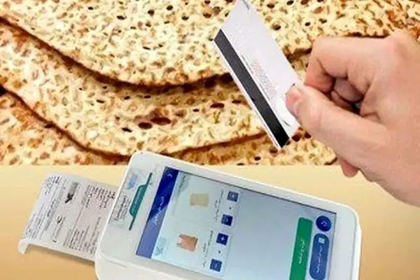 گرانی جدید نان در آبان ماه؛ جیب مردم خالی‌تر شد!