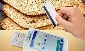 گرانی جدید نان در آبان ماه؛ جیب مردم خالی‌تر شد!