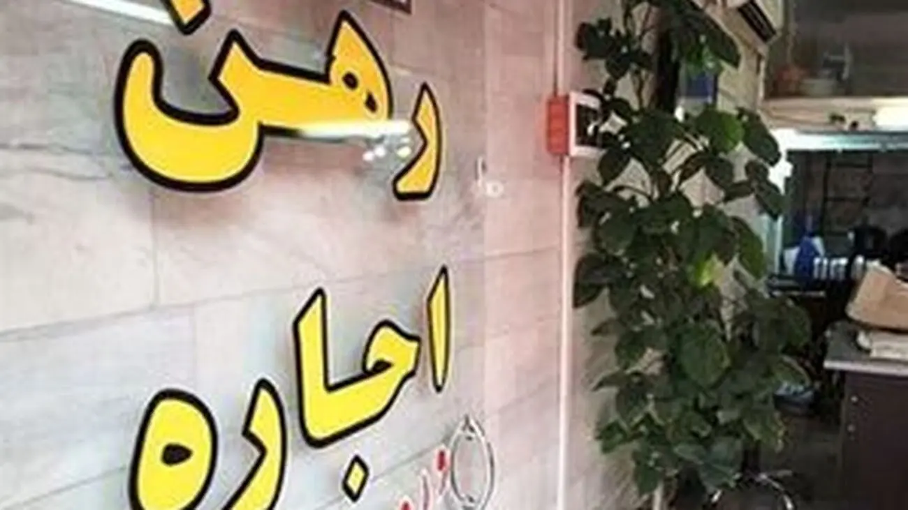 سال آینده مستاجران بیچارهتر میشوند / اجارهبها درآمدها را بلعید !