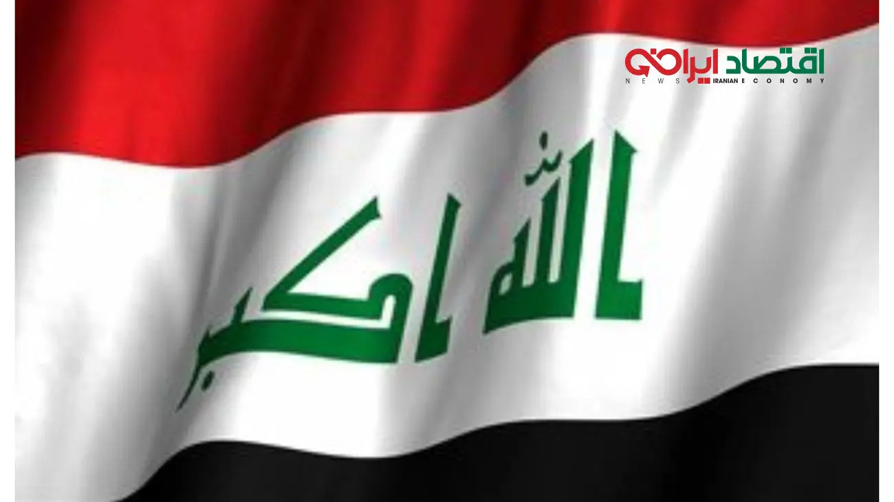 ضربه مهلک عراق به ایران/ ممنوعیت جدید اعلام شد!
