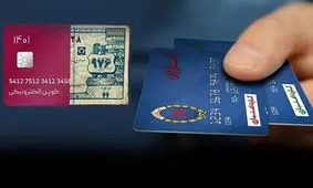 کالابرگ به چه کسانی تعلق می گیرد؟ + روش استعلام