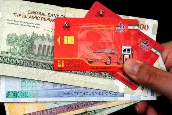 صفر تا صد حذف کارت سوخت در 1404