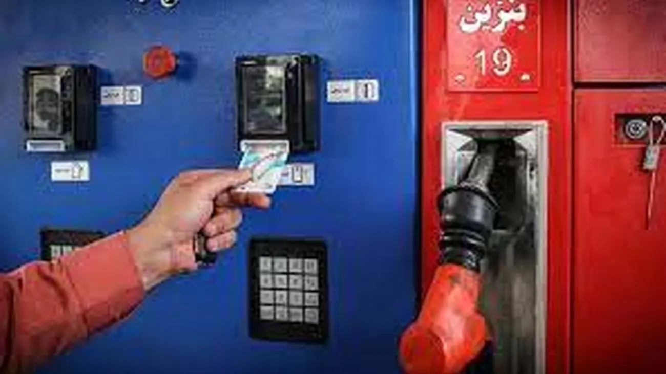 از کارت سوخت خودتان استفاده کنید / هشدار جدی به صاحب های خودرو !