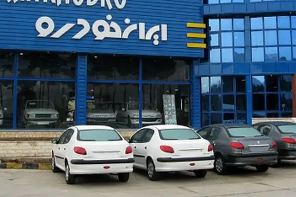 فروش ویژه خودروهای جدید ایران‌خودرو شروع شد
