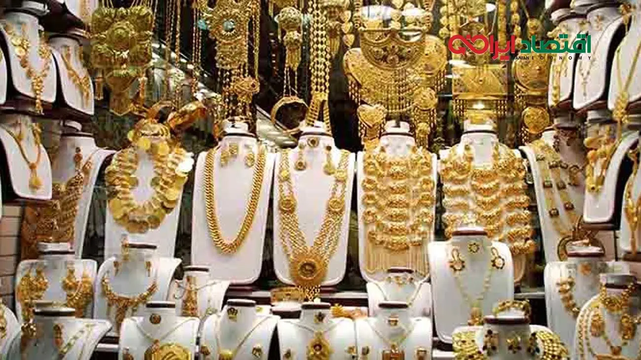 قیمت طلا و سکه امروز ۲۱ آبان ۱۴۰۴