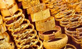 قیمت طلای ۱۸ عیار امروز چهارشنبه ۲۸ آذر ۱۴۰۳ 
