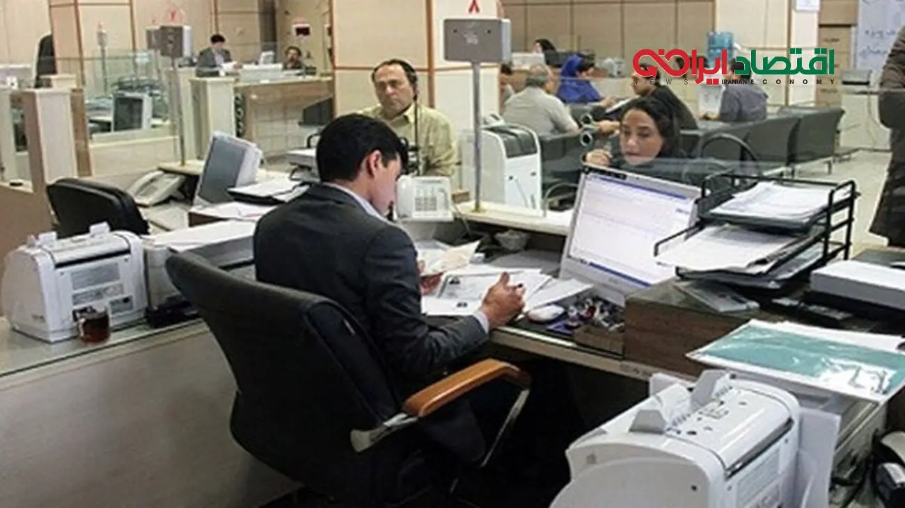 ساعت کاری بانک‌ها در شنبه ۵ مهر ۱۴۰۴؛ برنامه جدید اعلام شد