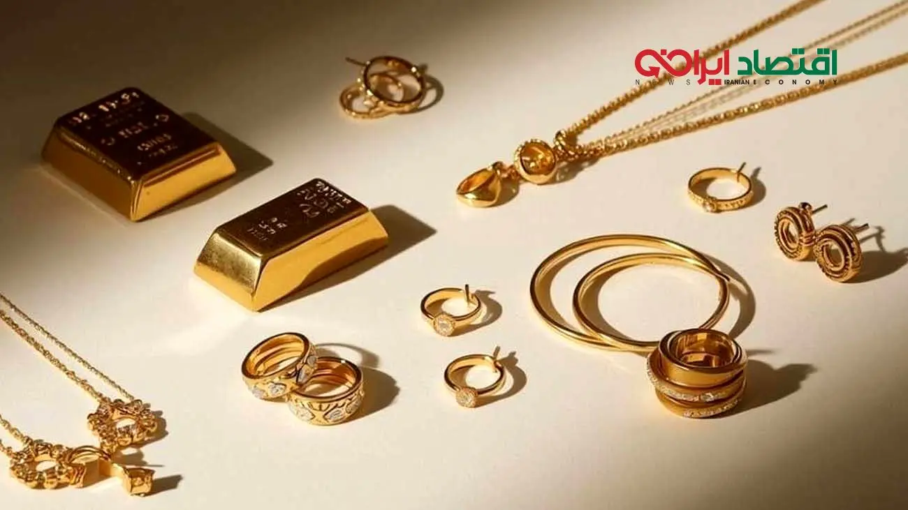 قیمت طلا و سکه امروز ۱۵ آبان ۱۴۰۴ 