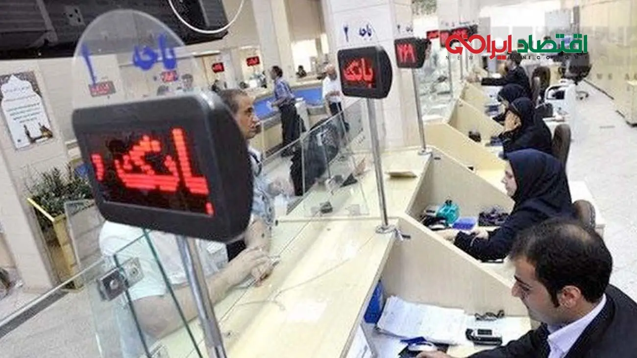 پارتی بازی بانک ها برای کارمندان /کارمندان بانک ها پارسال چقدر وام گرفتند؟