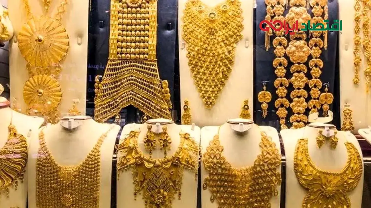 قیمت طلا و سکه امروز یکشنبه ۱۸ آبان ۱۴۰۴