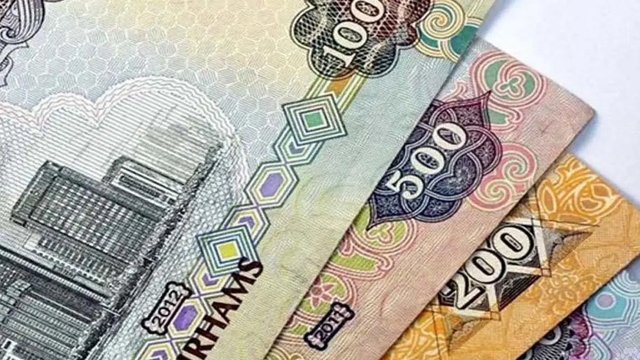 قیمت درهم امارات امروز سه شنبه ۲۰ آذر ۱۴۰۳