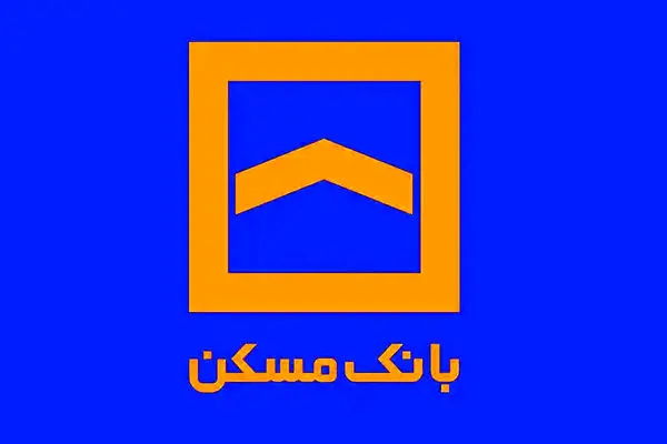 مبلغ اقساط وام 300 میلیونی بانک مسکن اعلام شد + شرایط