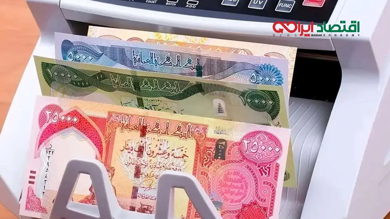 قیمت دینار عراق امروز ۳ مهر ۱۴۰۴ 