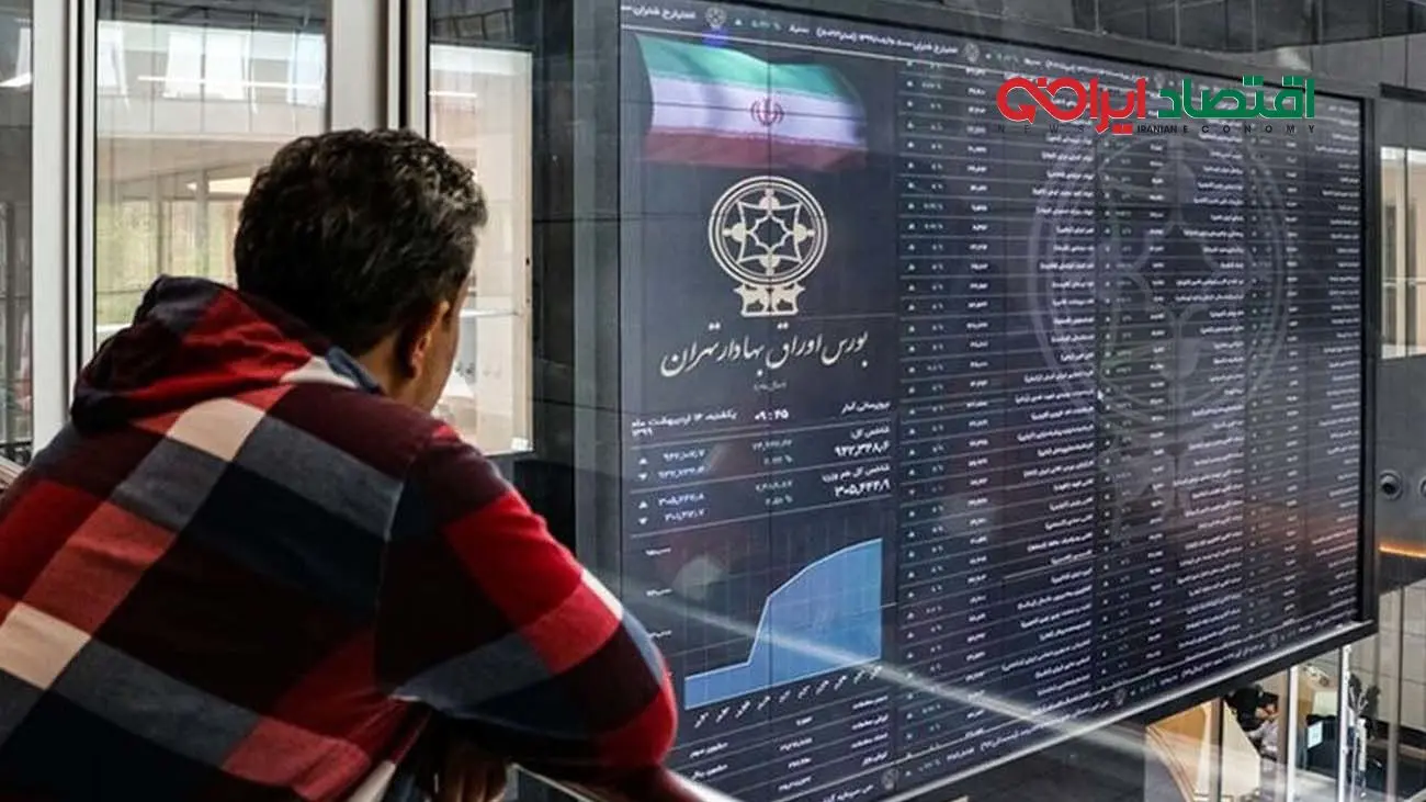 خوشبینی به آینده بازار سرمایه / اعتماد از دسترفته باز میگردد؟