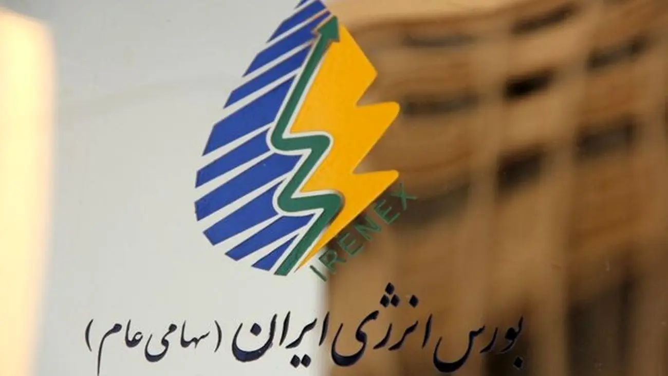 تابلوی سبز در بورس انرژی راهاندازی میشود