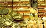 حباب انواع سکه به این شرط خالی می شود / متقاضی ها بخوانند !
