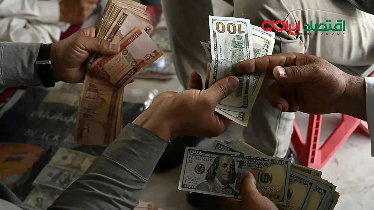 قیمت افغانی امروز شنبه 22 آذر 1404