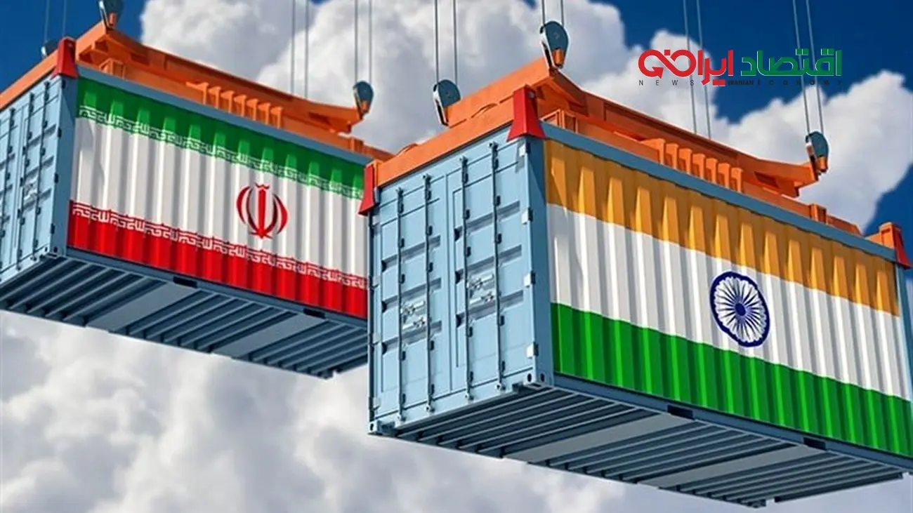 آمار تجارت ایران و هند اعلام شد / فرآوردههای نفتی جایگاه نخست را دارد + جزییات