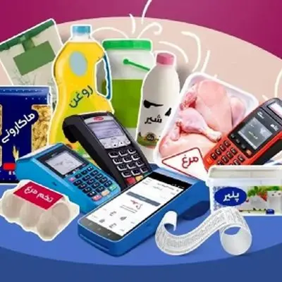 اطلاعیه جدید درباره کالابرگ الکترونیکی برای دهک‌های 4 تا 7