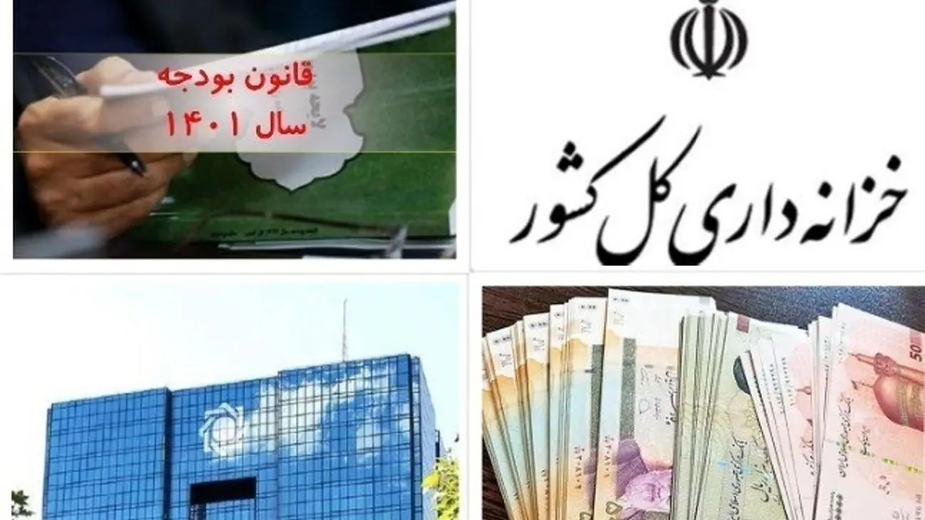 چرا افزایش شدید بدهی بانکها نگران کننده نیست؟