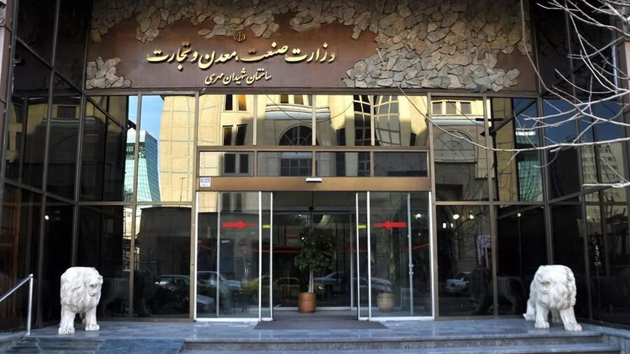 سرپرست خودرو وزارت صمت برکنار شد