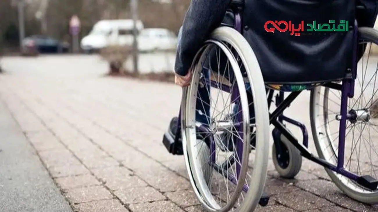 بازنشستگی معلولان در جاده بی‌عدالتی! تفاوت دولت و تامین اجتماعی جنجال ایجاد کرد