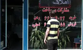 پرداخت وام اجاره مسکن تمدید شد + جزئیات جدید