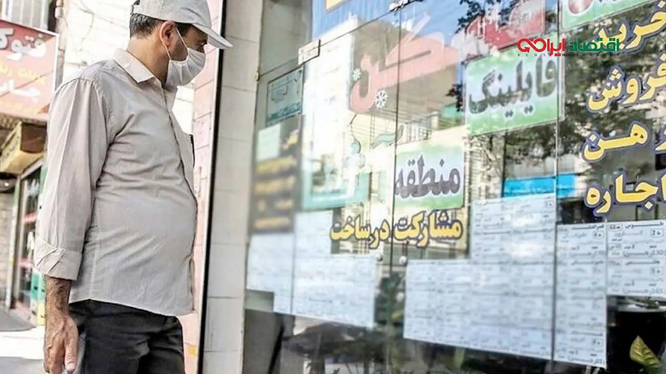 مسکن، بلای جان سبد خانوار تهرانی / مسکن چقدر از درآمد تهرانیها را میبلعد؟