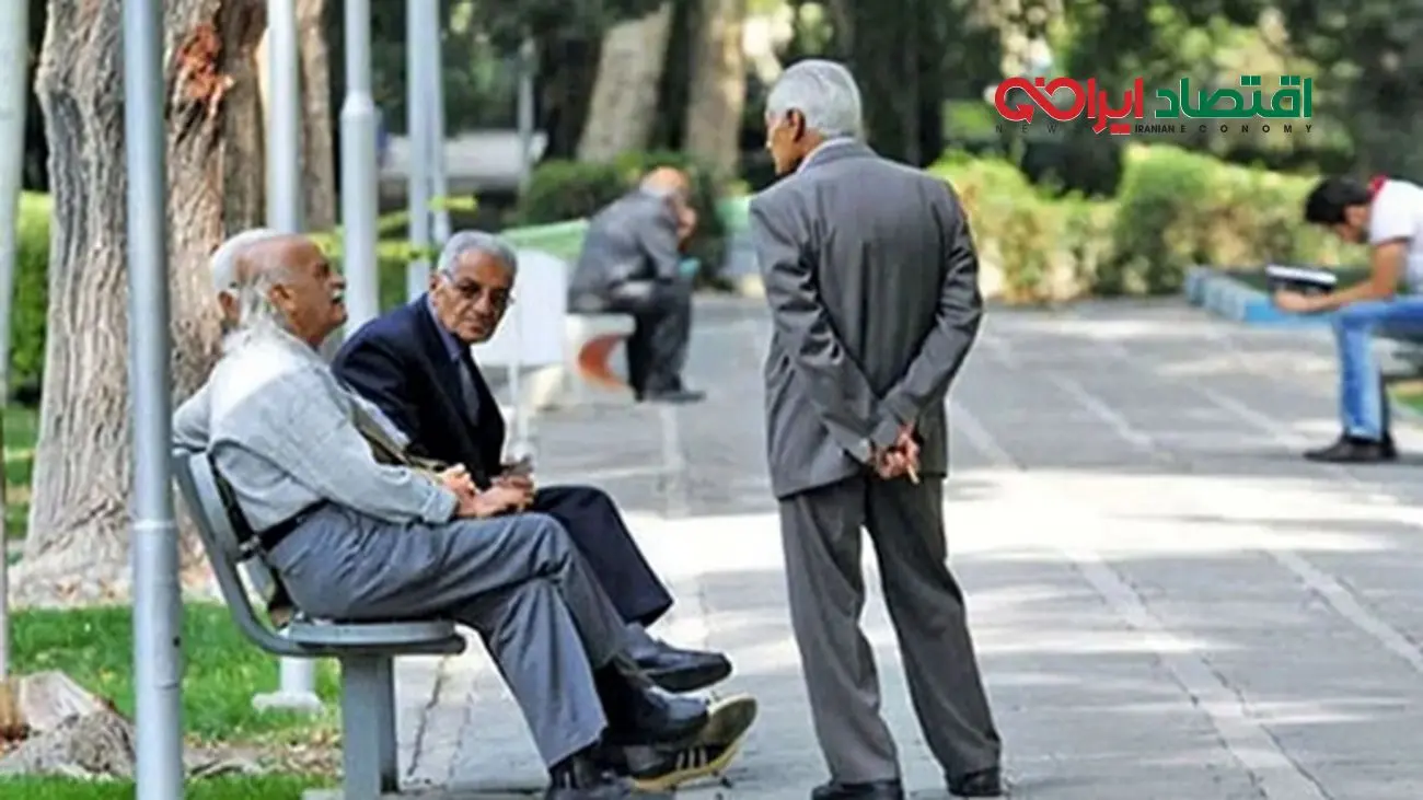 بازنشستگان بخوانند/ خبر خوشی که جیب شما را پرپول می‌کند