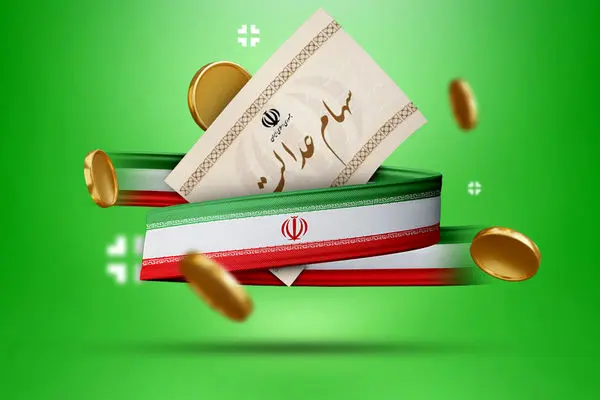 فوری / واریز سود سهام عدالت شامل این افراد نمی شود ! 