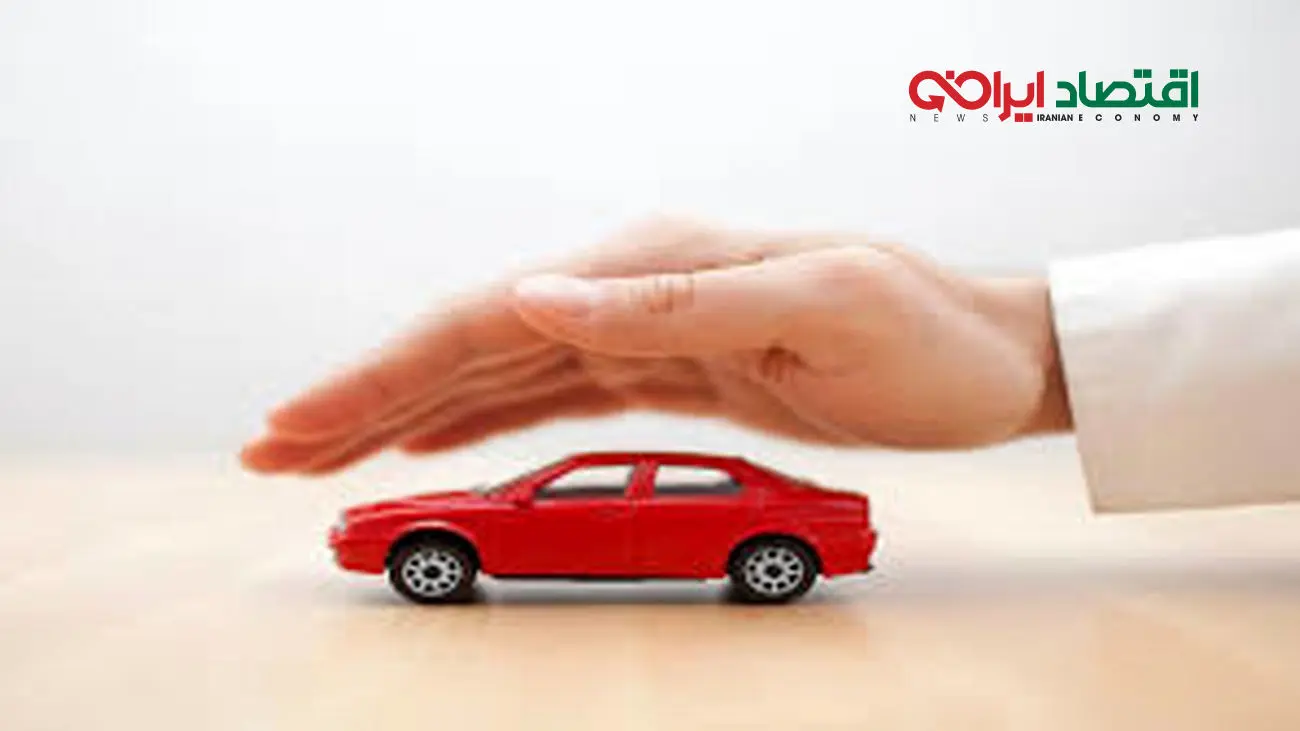 روش بیمه خودروهای صفر کیلومتر تغییر میکند؟