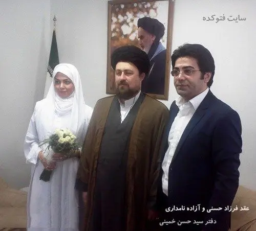 عکس مراسم عقد فرزاد حسنی و آزاده نامداری کنار سید حسن خمینی