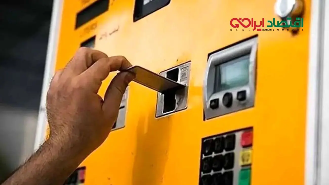 حذف سهمیه بنزین 1500 و 3000 تومانی این خودروها