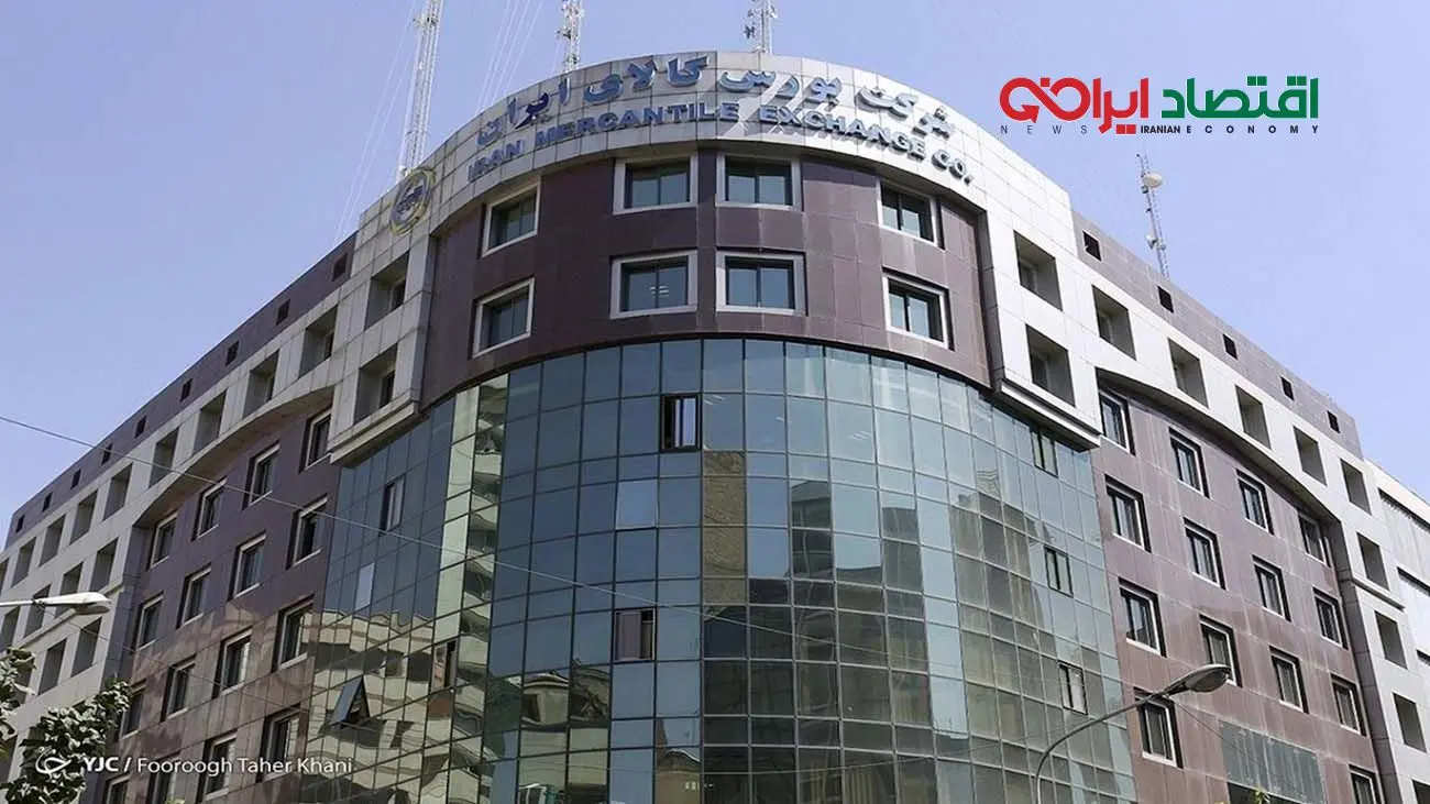 آغاز حراج خودرو در بورس / ارزانتر از بازار خودرو بخرید + جزییات
