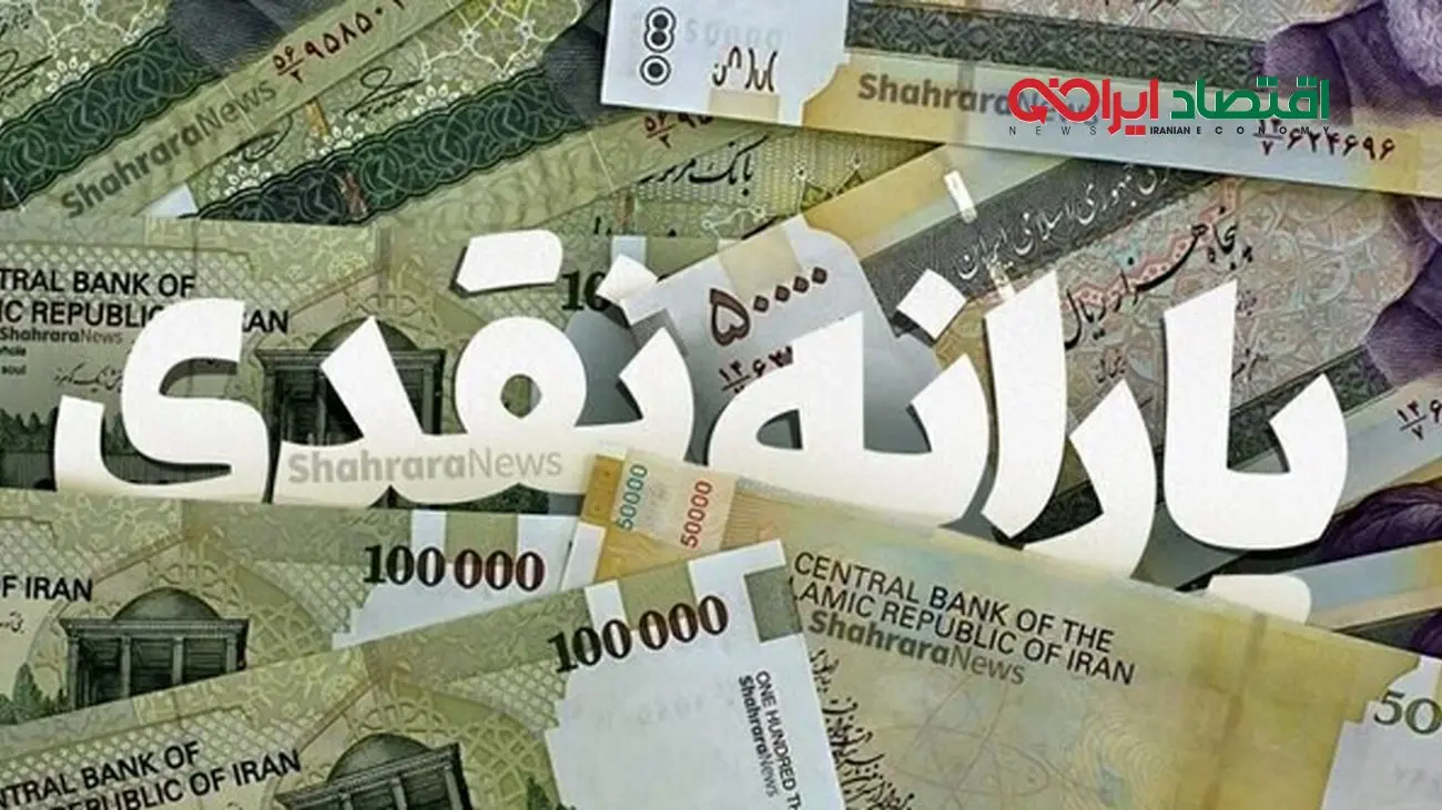 خبر خوش؛ یارانه فرزندان این خانواده‌ها ۳ برابر شد!
