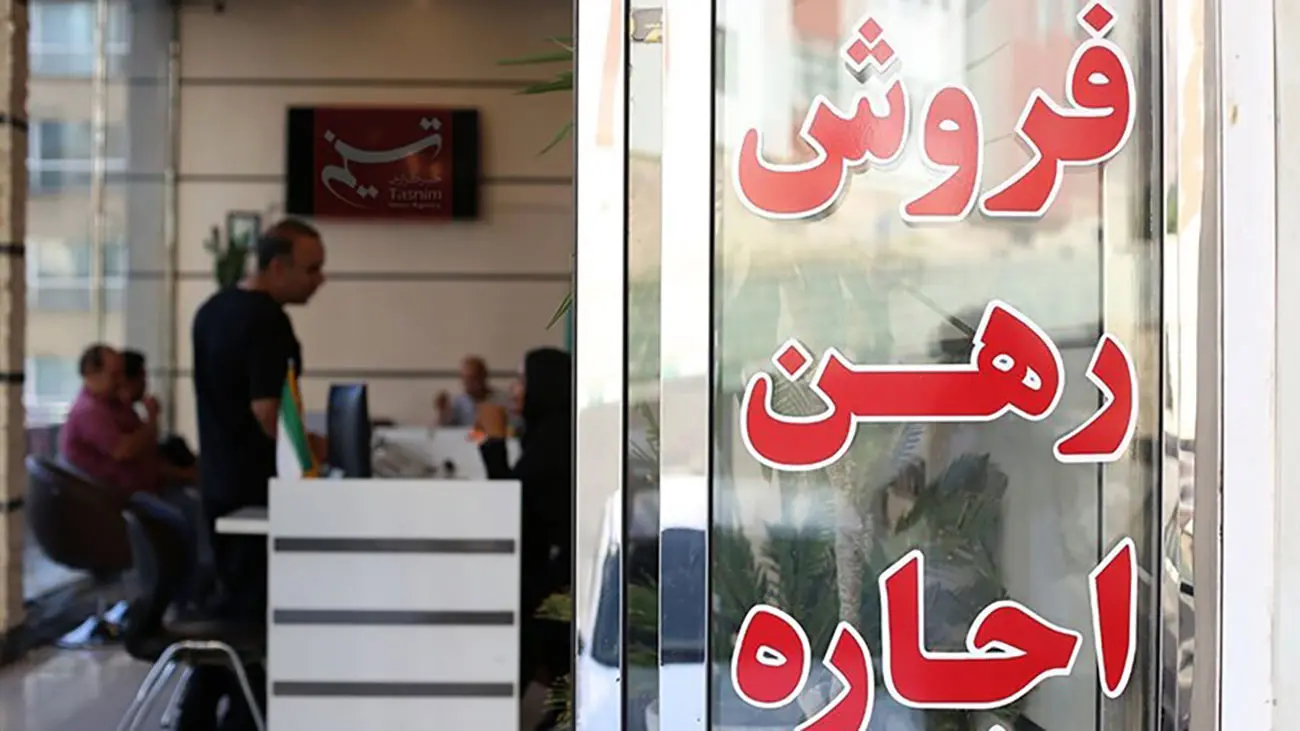 افزایش 50 درصدی اجاره بهای تهرانیها در 1403