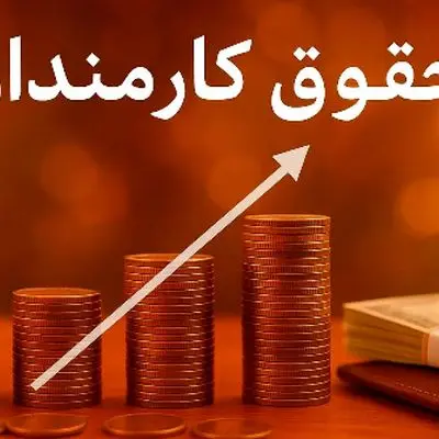 شرایط جدید دولت برای پرداخت فوق‌العاده‌ها