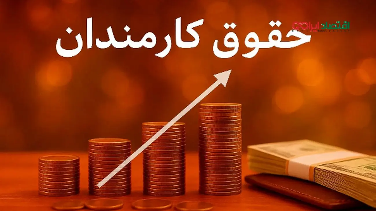 شرایط جدید دولت برای پرداخت فوق‌العاده‌ها