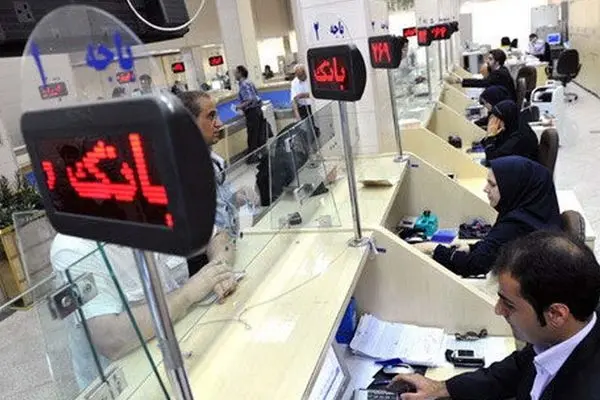 بانک‌ها چرا وام نمی‌دهند؟ 