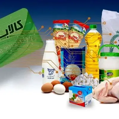 کالابرگ بازنشستگان نیروهای مسلح/ اعتبار پایان یافت و بلاتکلیفی ادامه دارد!
