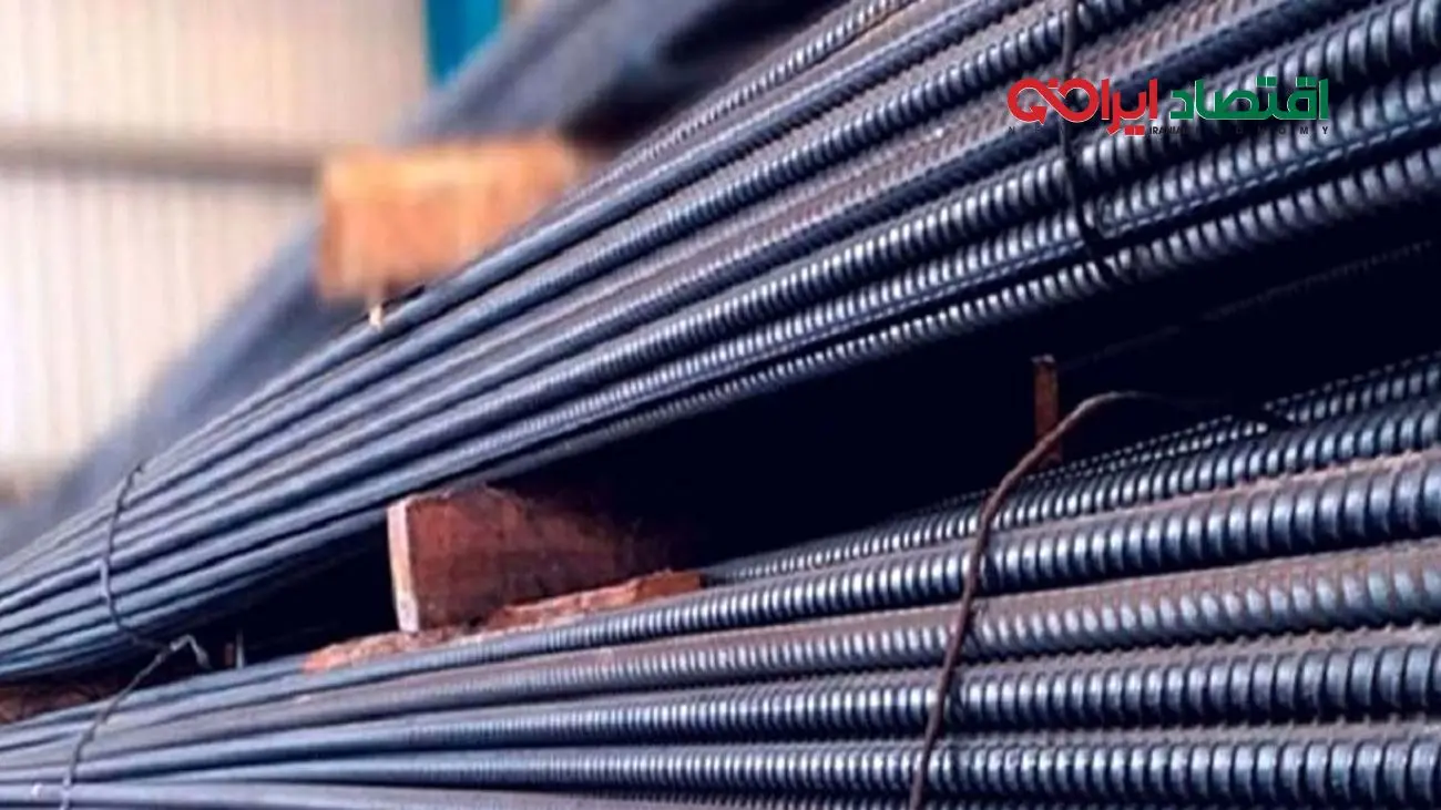 قیمت میلگرد امروز 7 آبان 1404 + جدول