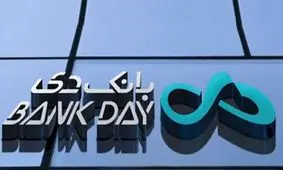 ادعای پرداخت شدن حقوق نجومی و وام 4.5 میلیارد تومانی اشتباه است 