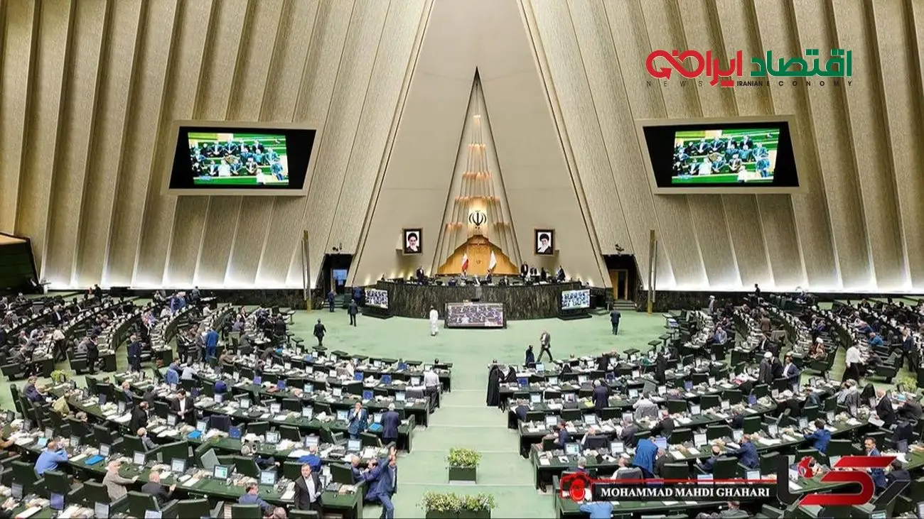 تلاش‌های کارزار  ۱۴  سکه برای مهریه جواب داد / سقف مهریه در مجلس تصویب شد + فیلم