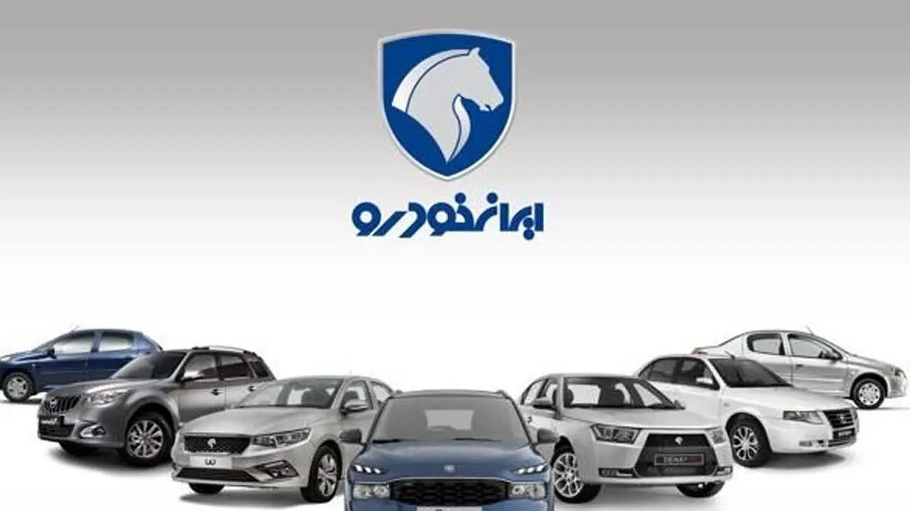 متقاضیان خودرو دست بجنبانند / مهلت حساب وکالتی ایرانخودرو در این تاریخ تمام میشود