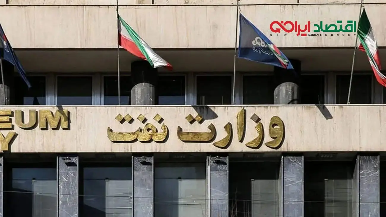 جزئیات کامل ماجرای توزیع کارت هدیه وزارت نفت