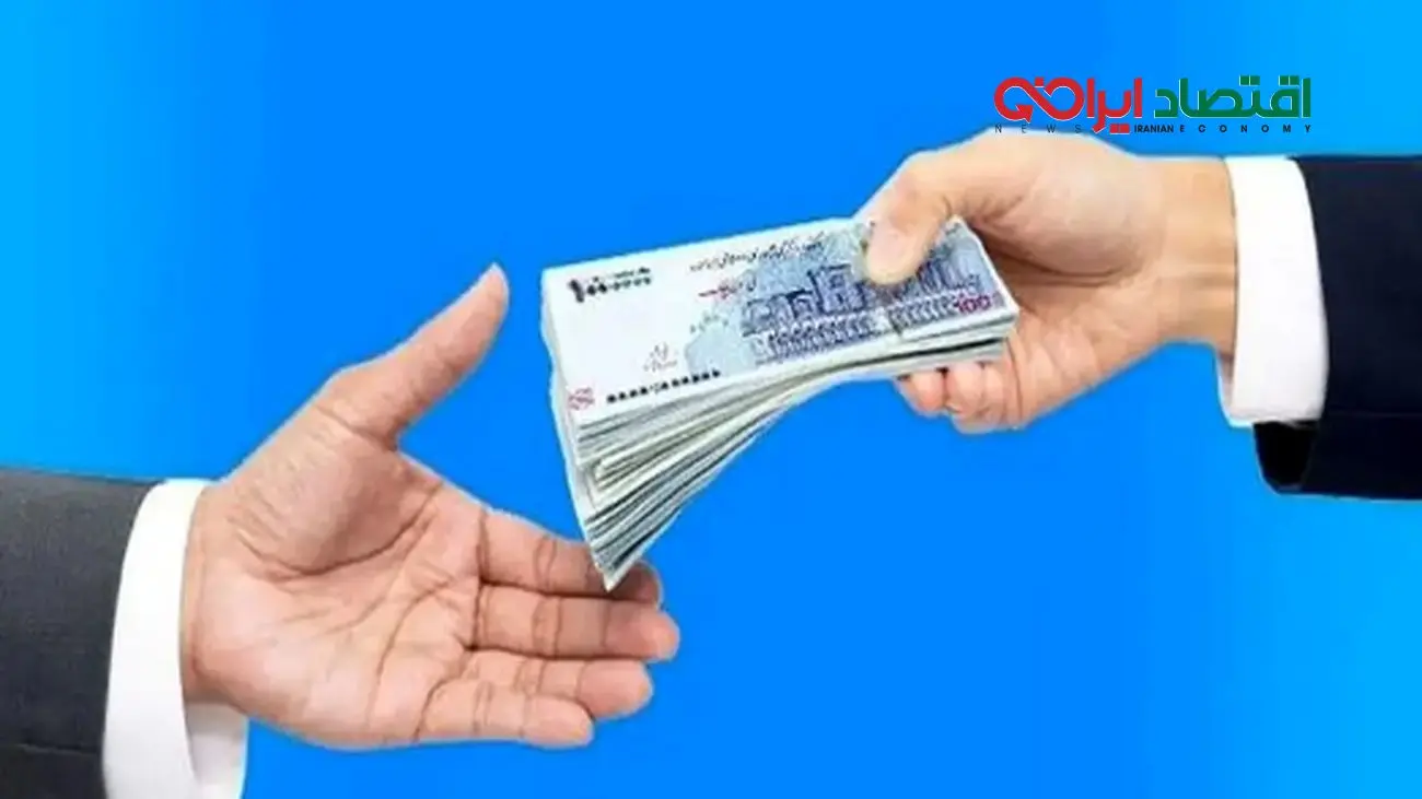 شرایط و اقساط وام مسکن 2 میلیارد تومانی در سال جدید
