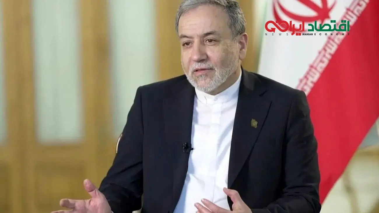 عراقچی: آماده‌ایم تا در برابر هرگونه تهدید مقابله کنیم