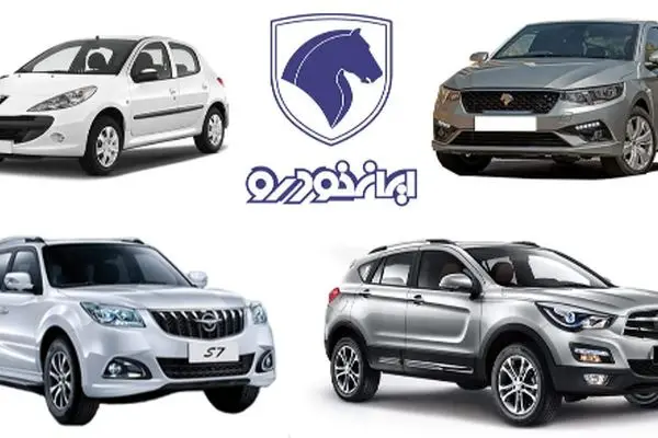  آغاز ثبت نام ایران خودرو بدون قرعه کشی با تحویل 30 روزه!