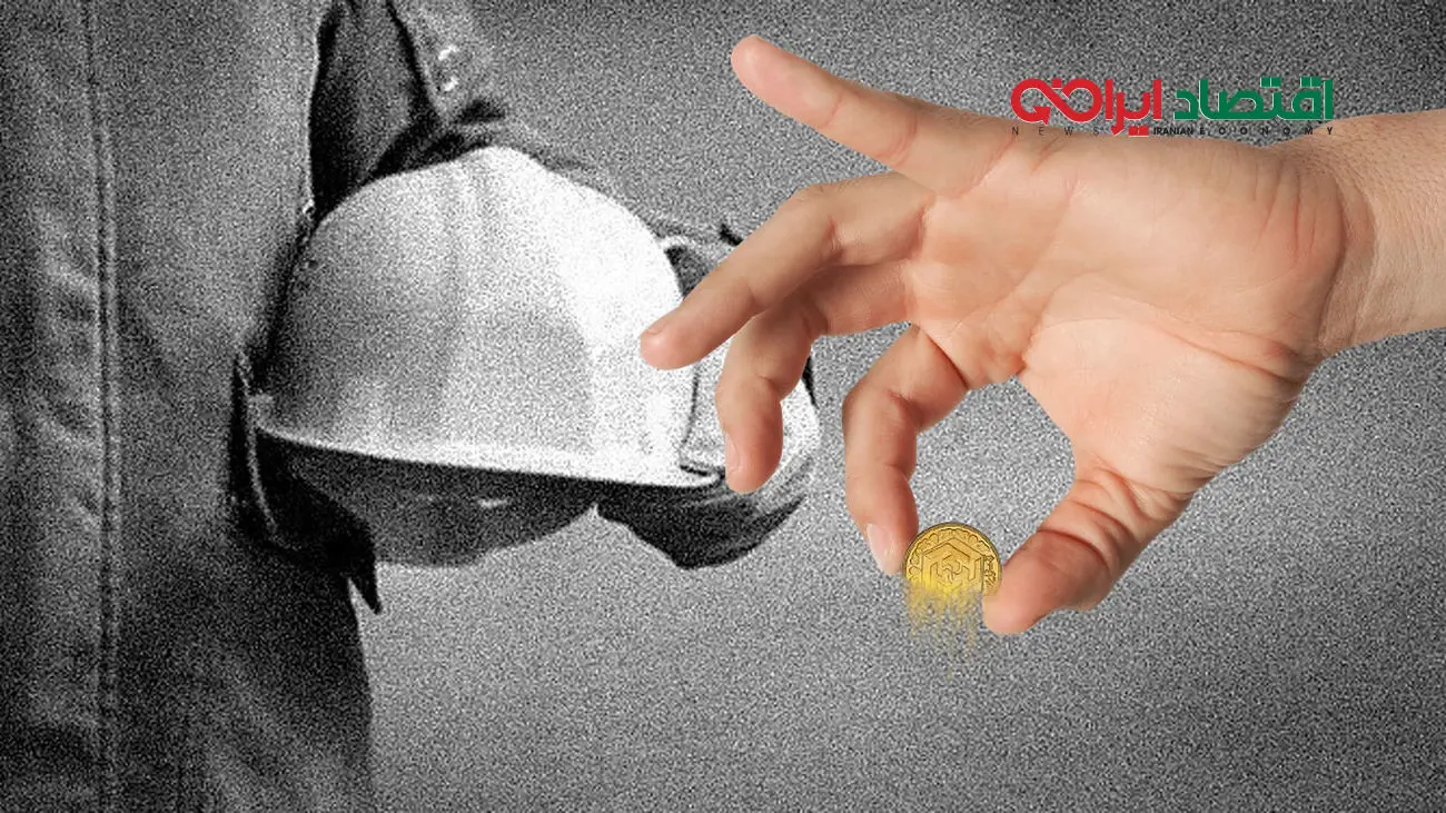 کارگر ایرانی ماهی 10 گرم طلا میبازد/ قدرت خرید طلا با حداقل دستمزد چقدر آب رفت؟